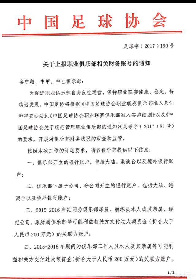 在个人社媒，记者罗马诺用标志性的“herewego”宣布那不勒斯球员埃尔马斯即将加盟莱比锡。